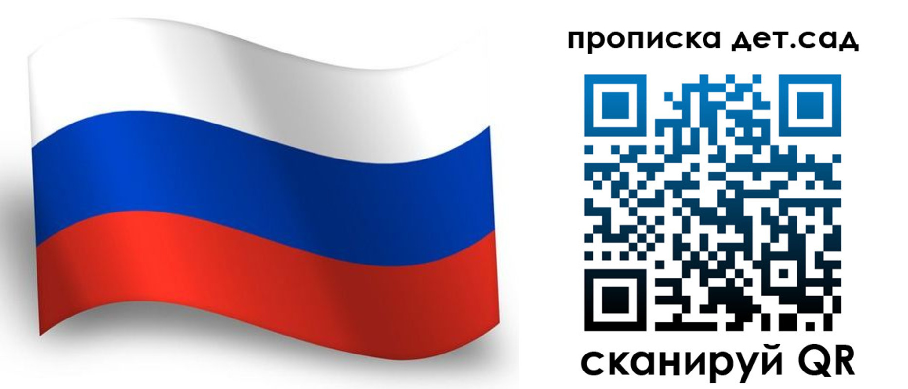 прописка паспорт в Брянске